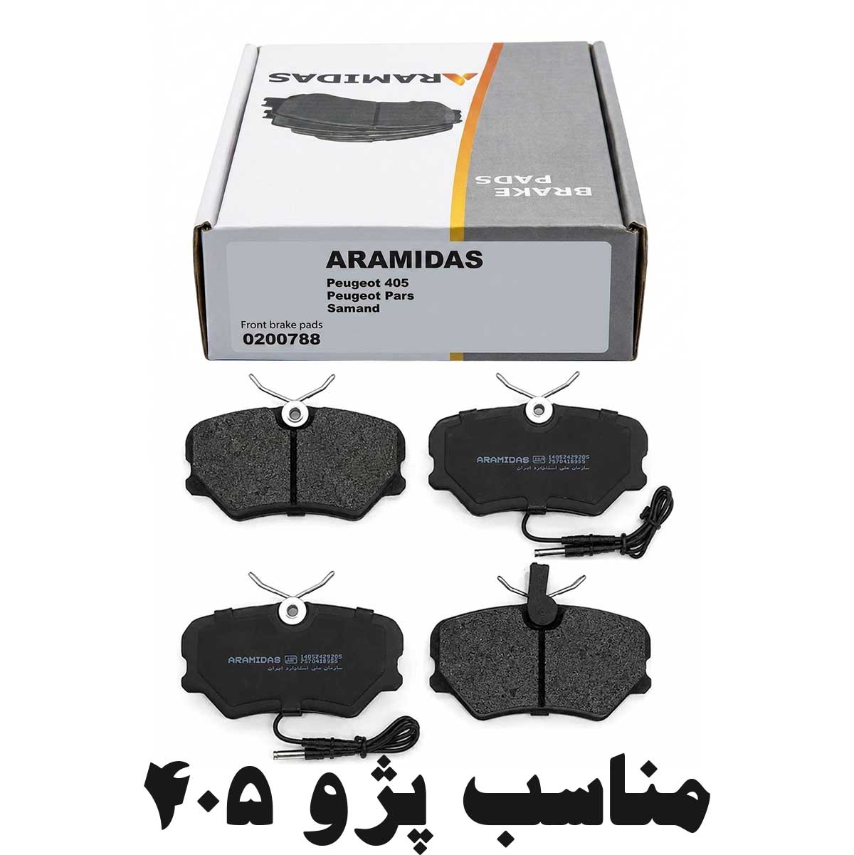 Aramidas-405-00