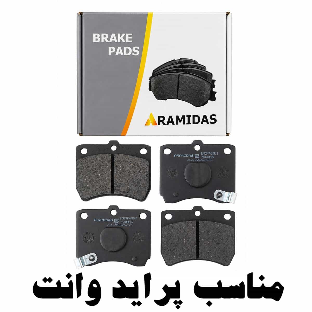 Aramidas-Pride151-Front-Pads-Main