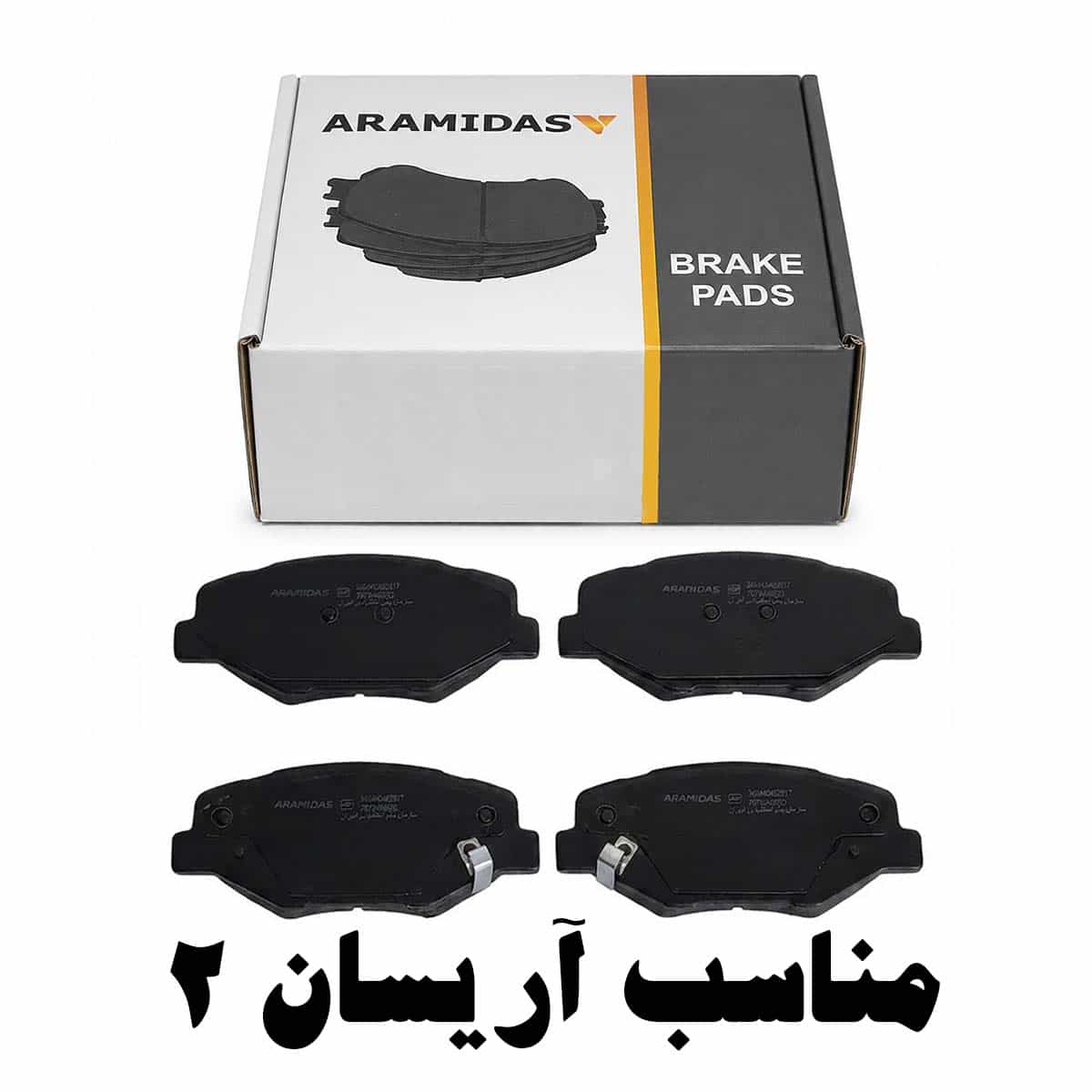 Aramidas-brake-pad-Arisun2