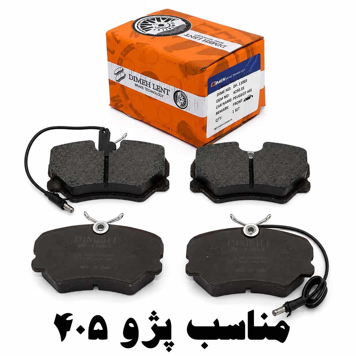 Dimeh-405