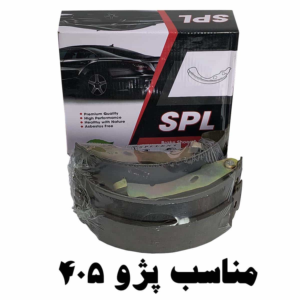 SPL-405-back-Brake-Pad-00